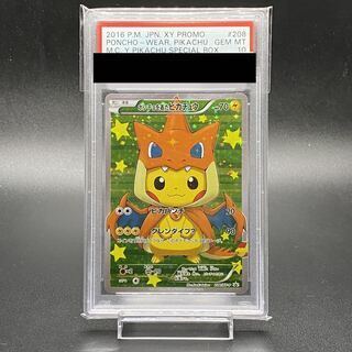 PSA10] Pikachu PROMO 208/XY-P in poncho