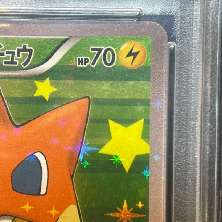 PSA10] Pikachu PROMO 208/XY-P in poncho