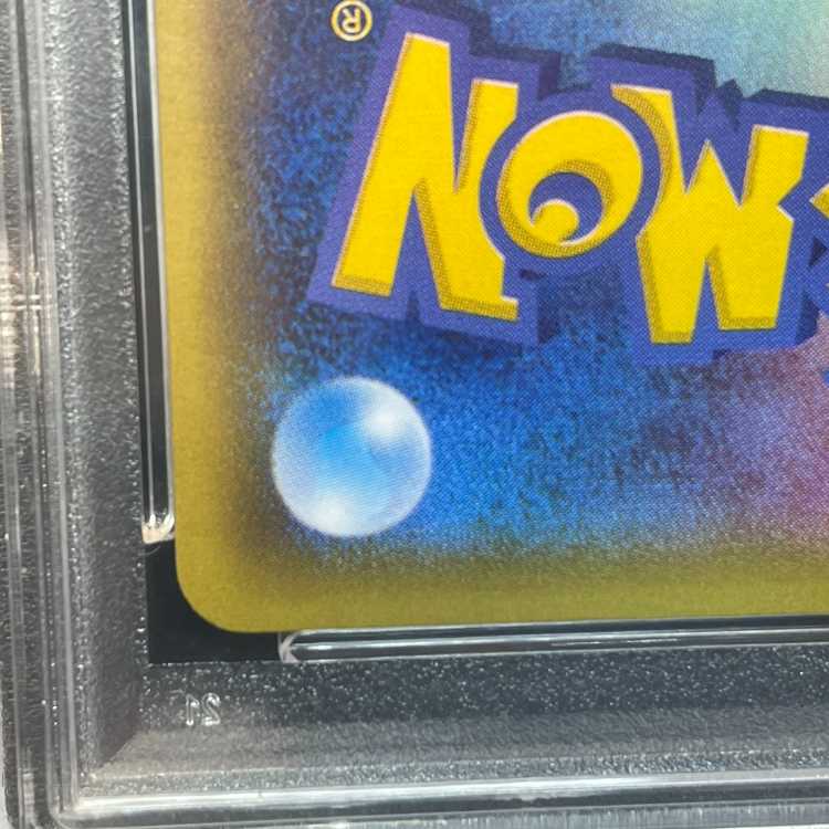 PSA10] Pikachu PROMO 208/XY-P in poncho