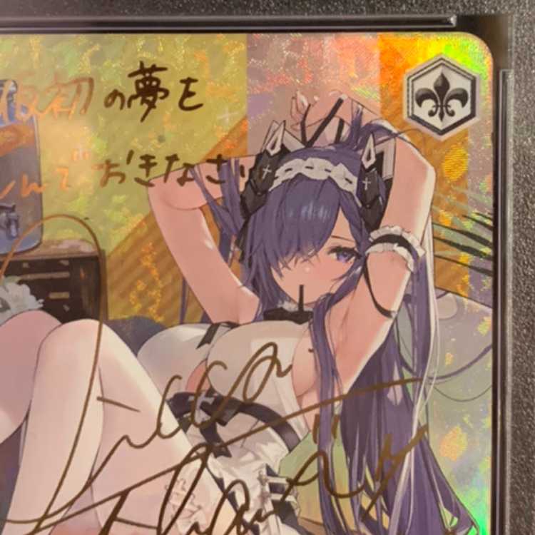 WS アウグスト・フォン・パーセヴァル SP サイン ヴァイスシュヴァルツ アウグスト・フォン・パーセヴァル sp