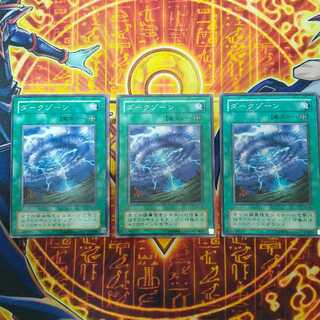 Mystic Plasma Zone Normal JP059