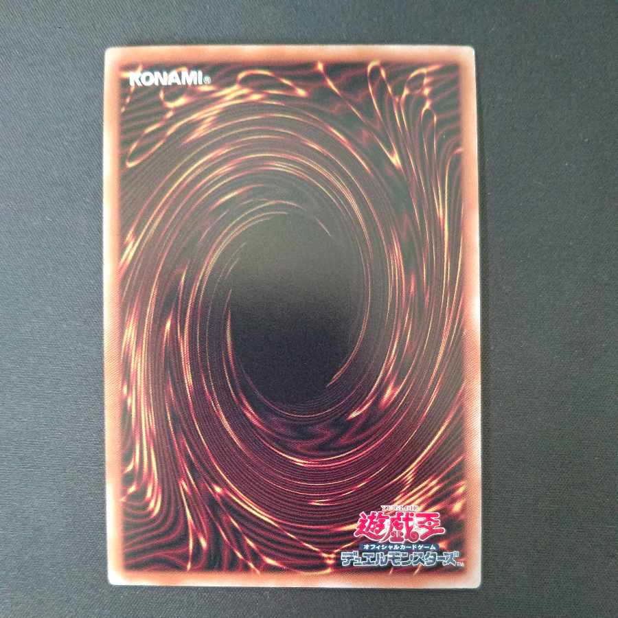 RR-Arsenal Falcon QCSE, 25th Sikh QCCU-JP159