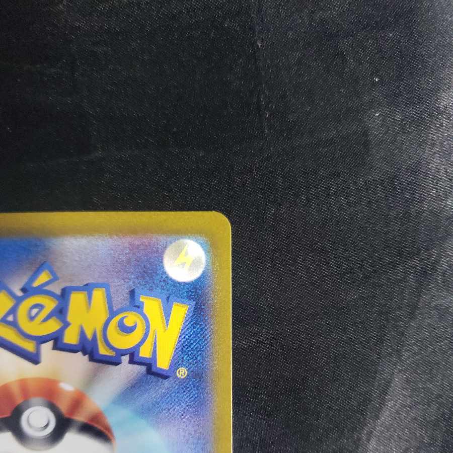 Kokuba Budrex V CSR 235/184