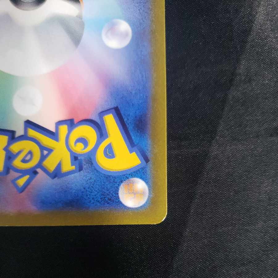 Kokuba Budrex V CSR 235/184