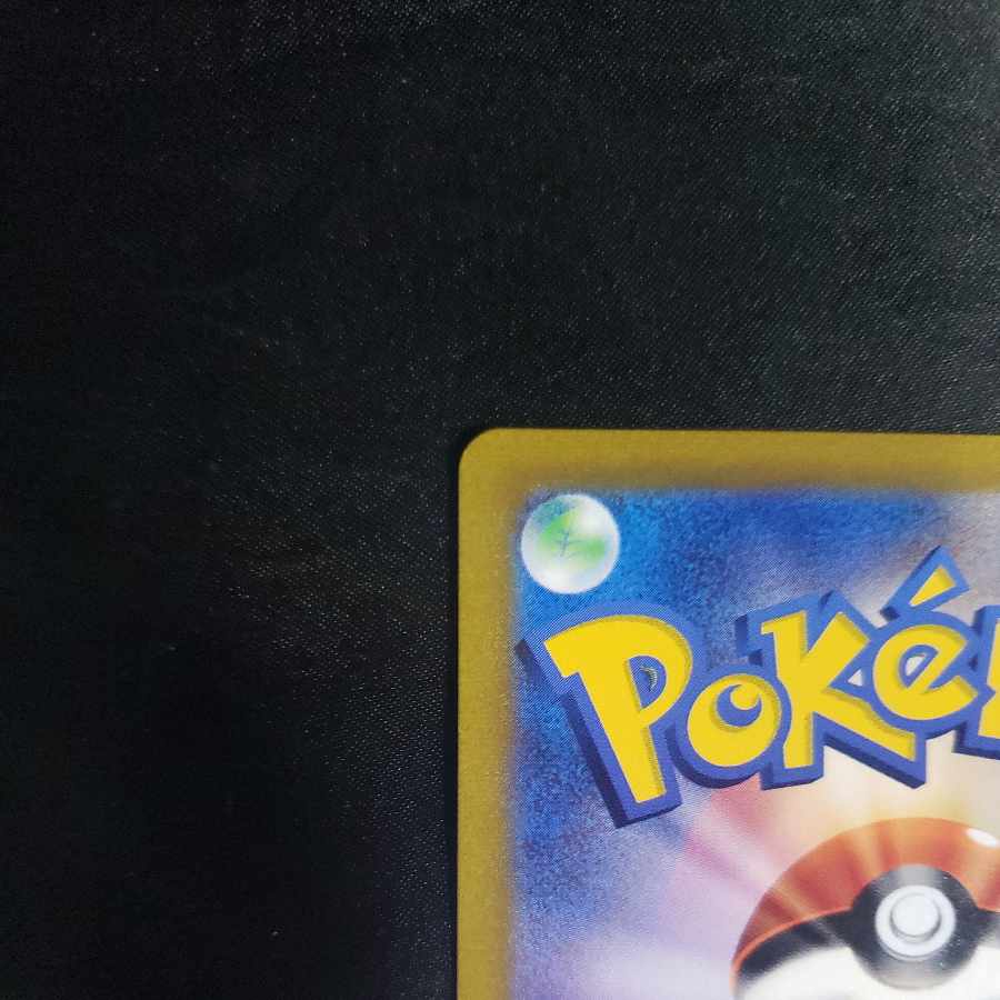 Kokuba Budrex V CSR 235/184