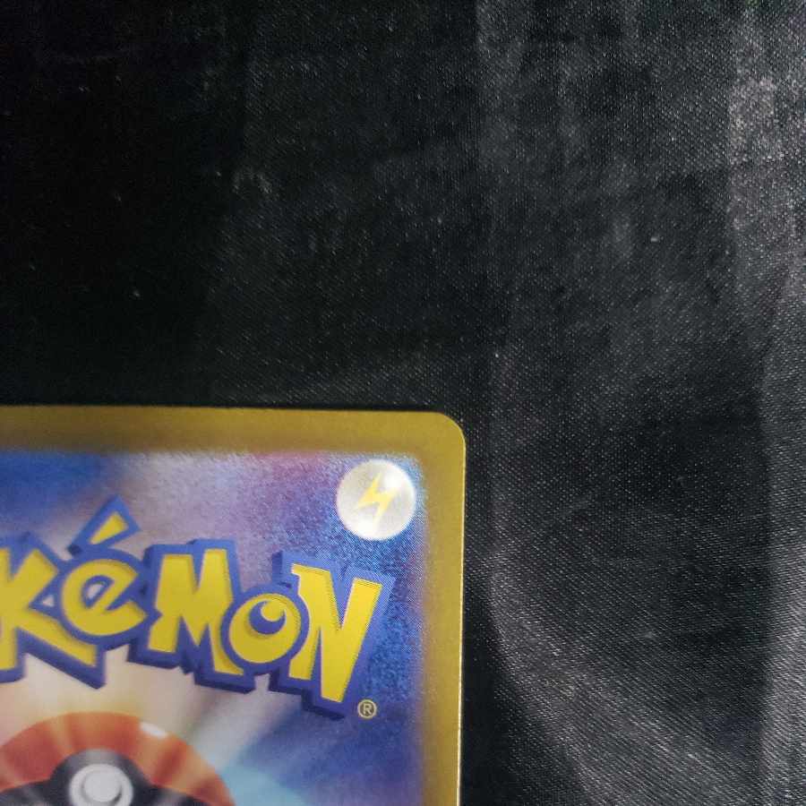 Ogapon Midori-no-men ex RR 016/101