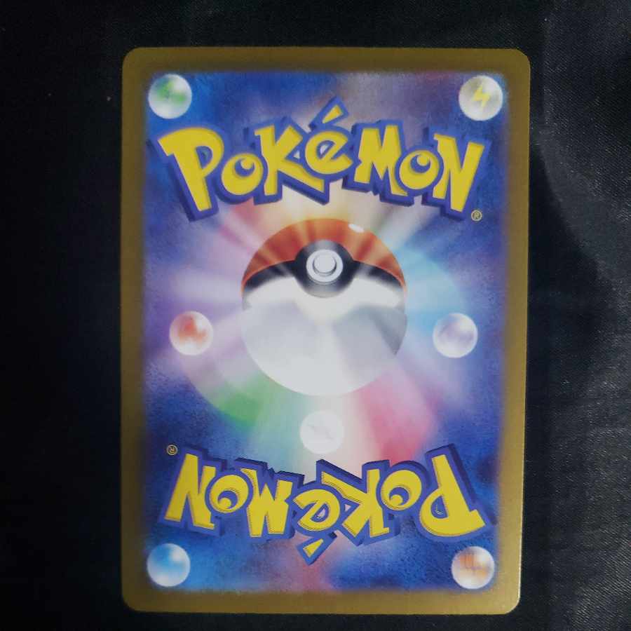 Ogapon Midori-no-men ex RR 016/101