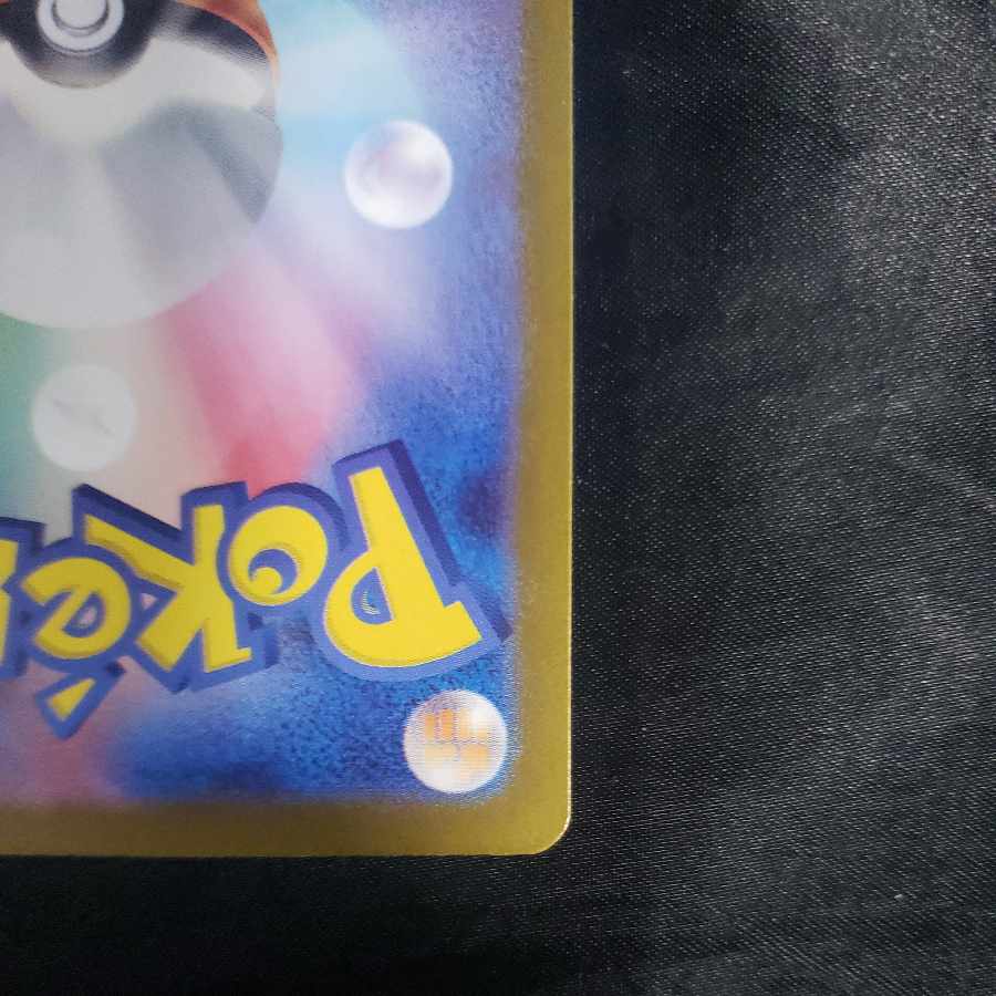 Ogapon Midori-no-men ex RR 016/101