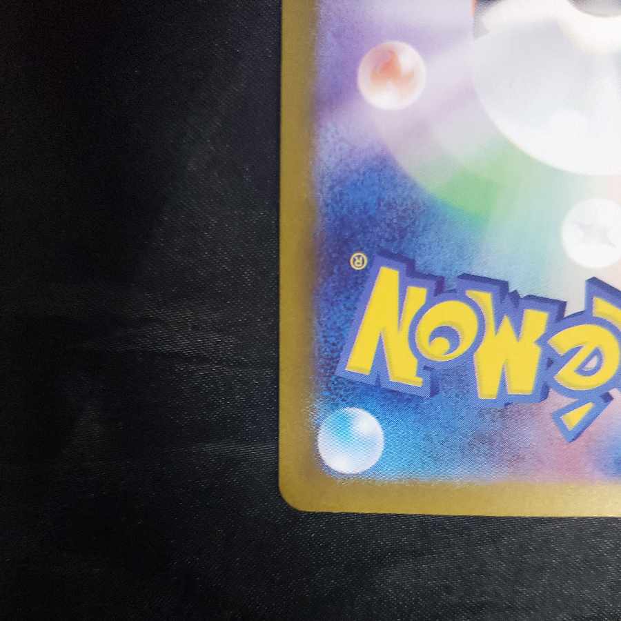 Ogapon Midori-no-men ex RR 016/101