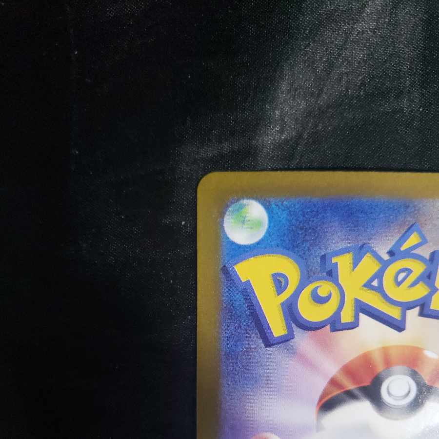 Ogapon Midori-no-men ex RR 016/101