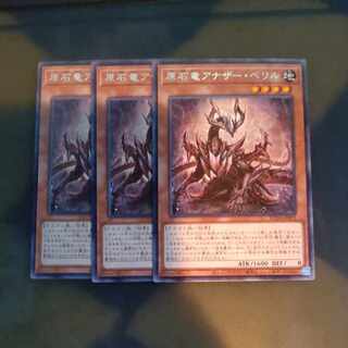 Rare SUDA-JP015✕3 [Korindo