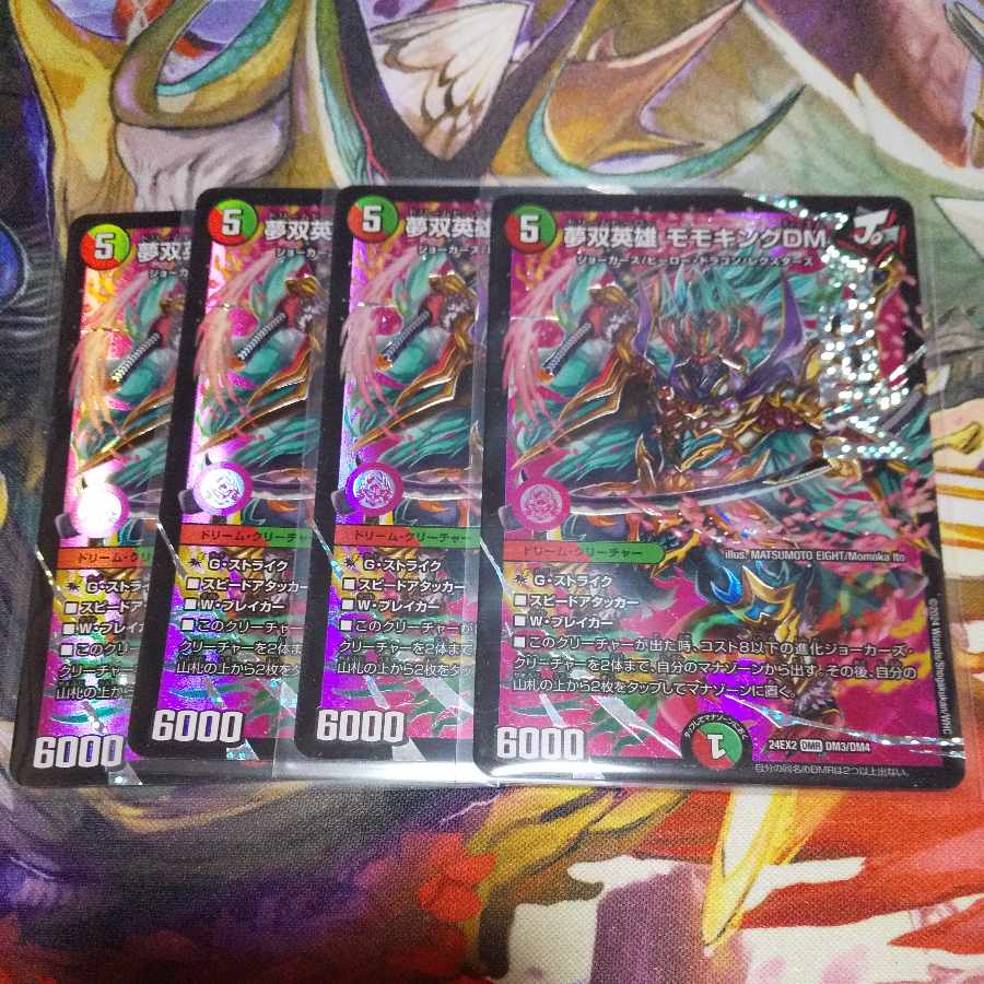 Yumesho Hero Momo King DM DMR DM3/DM4