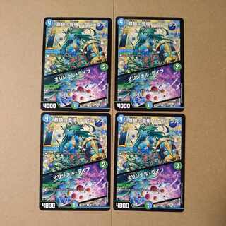 Abundance of Blue Wolf Wakum Terrace｜Original Life C 96/100