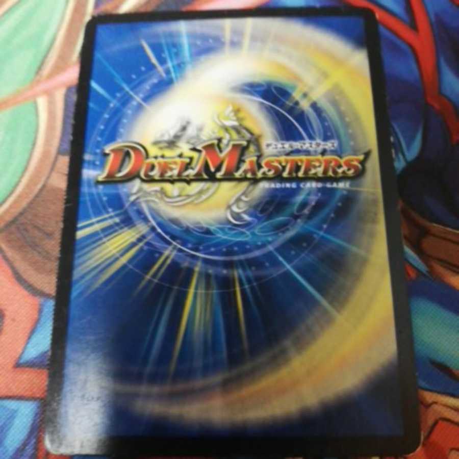 傷有特価!!燃えるデット・ソードシク