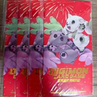 1 Terriamon promo card, Simplified Chinese, with Chinese New Year's Eve bag.