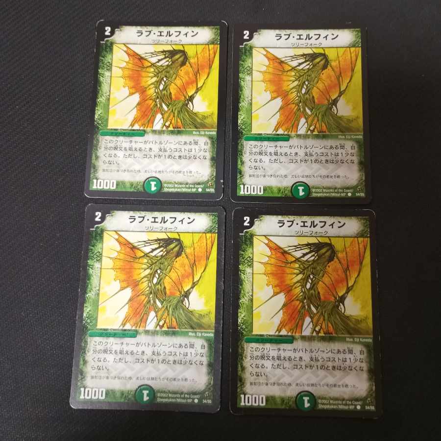 Essence Elf C 54/55 4 sheets