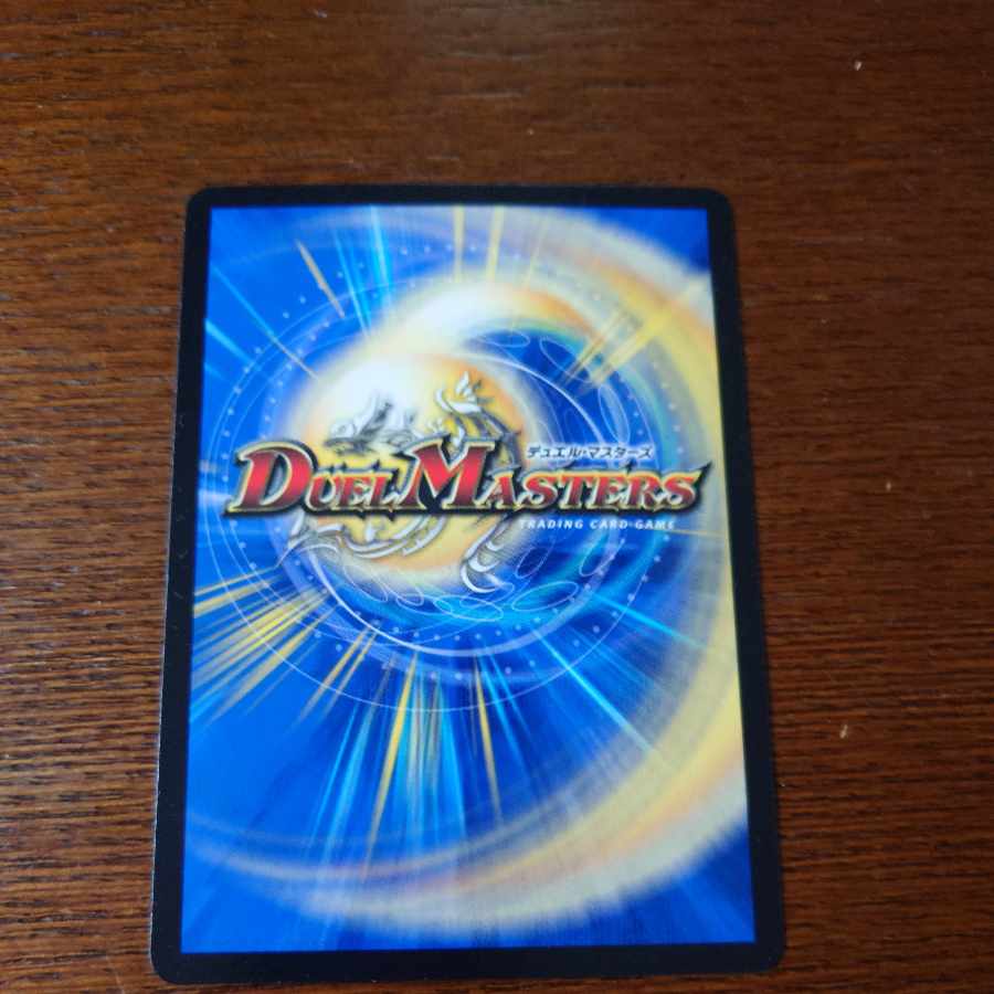 Bormetheus sapphire dragon VR P60/Y17