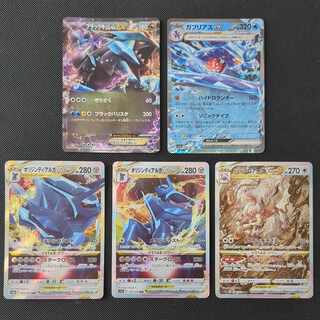 SAR,RRR,RR Pokémon Cards, Collective sale, some scratches.