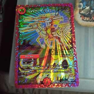 Set Discount Jolly the Johnny Joe SE L1(Secret)1/L2