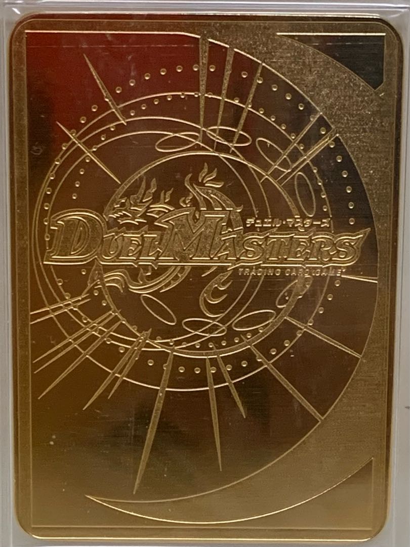 ガイアールカイザー 金プレート