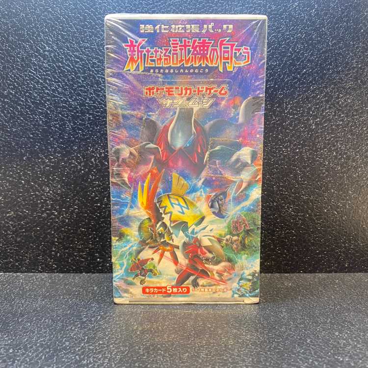 Beyond New Trials Unopened Box 1BOX