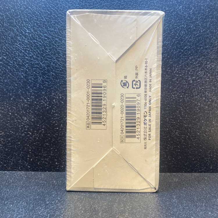 Beyond New Trials Unopened Box 1BOX