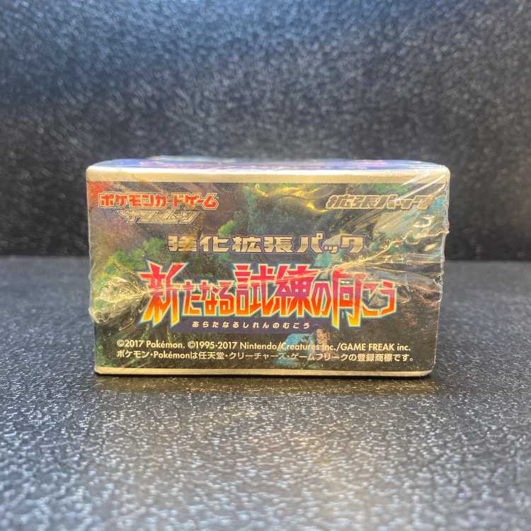 Beyond New Trials Unopened Box 1BOX