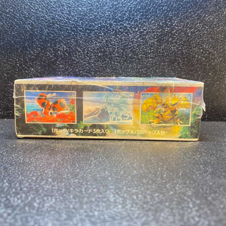 Beyond New Trials Unopened Box 1BOX