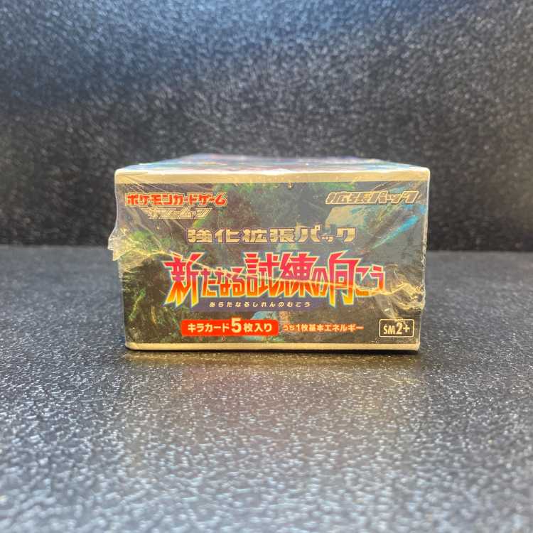 Beyond New Trials Unopened Box 1BOX