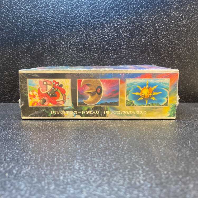 Beyond New Trials Unopened Box 1BOX