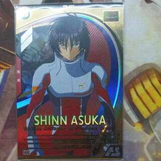アーセナルベース　シン・アスカ