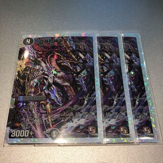 真滅右神ラウドパーク(3枚)