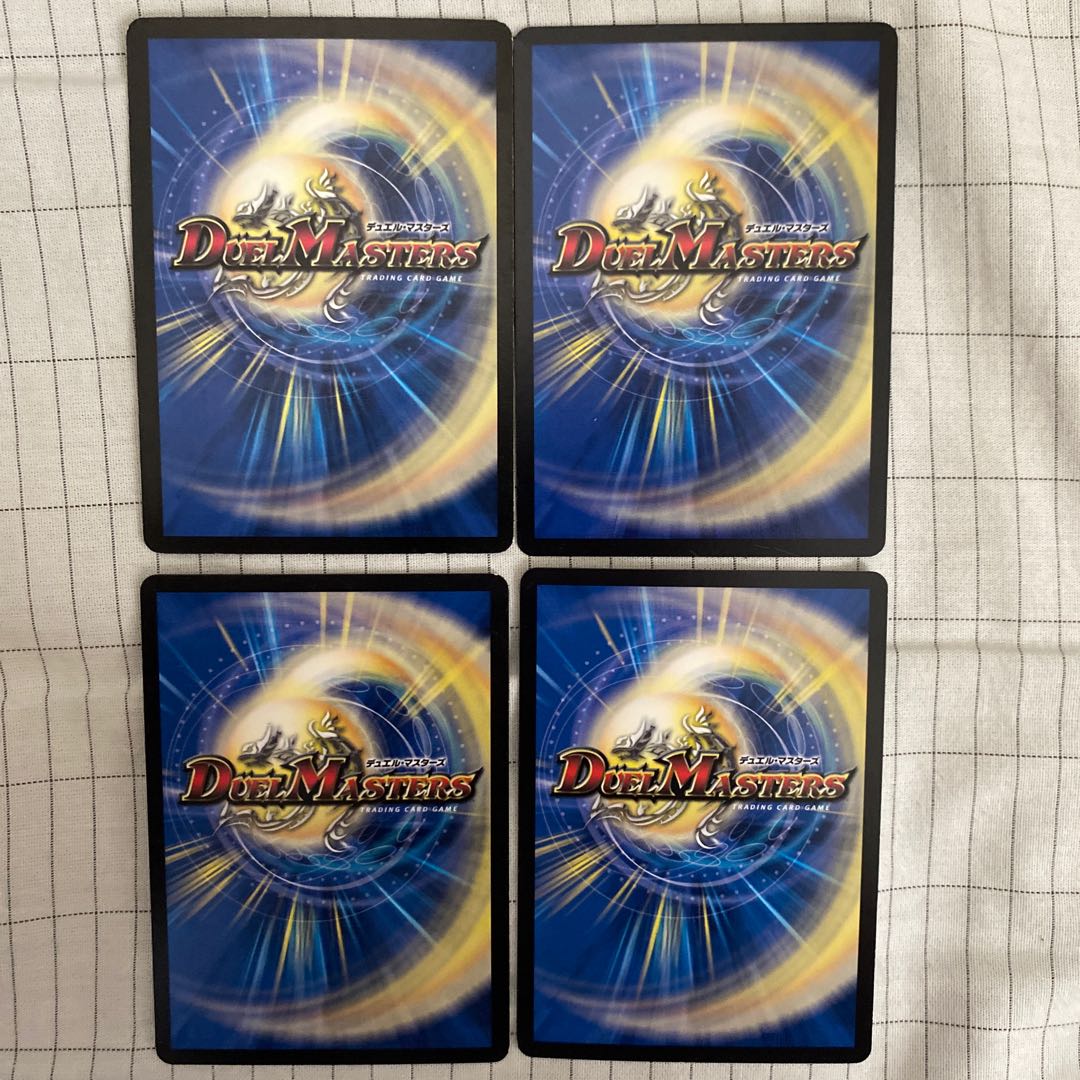 海底鬼面城 U 4枚セット 戦国編とE1版