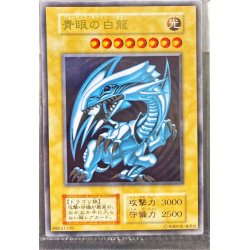 [Condition: A-] (Unopened) Stainless steel "Blue-Eyes White Dragon" [-] {-} [Monster