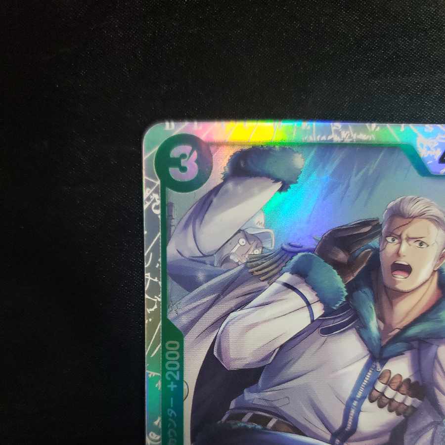 たしぎ SR OP10-032