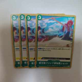 Lightning light spear flip bother phoenix shot UC OP09-040