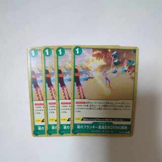 Frankie anemometer boxing mourning sword of soul C OP09-041