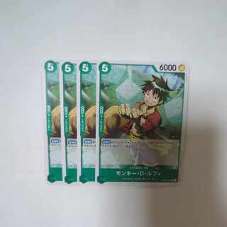 Monkey D. Luffy C OP09-036