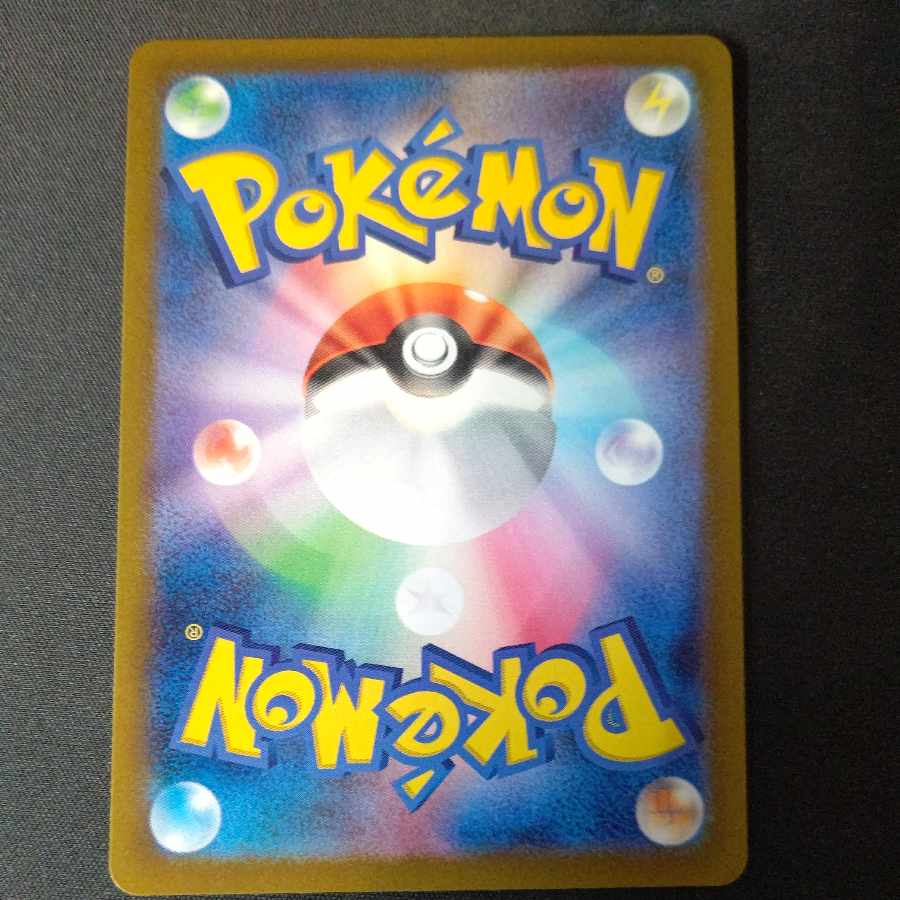 SuicuneV SAR 215/172