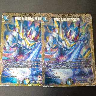 Miraculous Plague (Silver Treasure) SR TR4/TR9 Set of 2