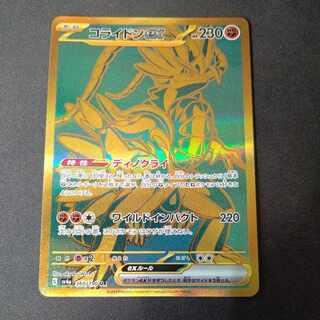 ポケモン - ⭐︎珍品⭐︎ ポケモンカード シャイニートレジャー ar psa10 連番4枚セット Amazon.co.jp: 【パック単品】ポケモンカードゲーム