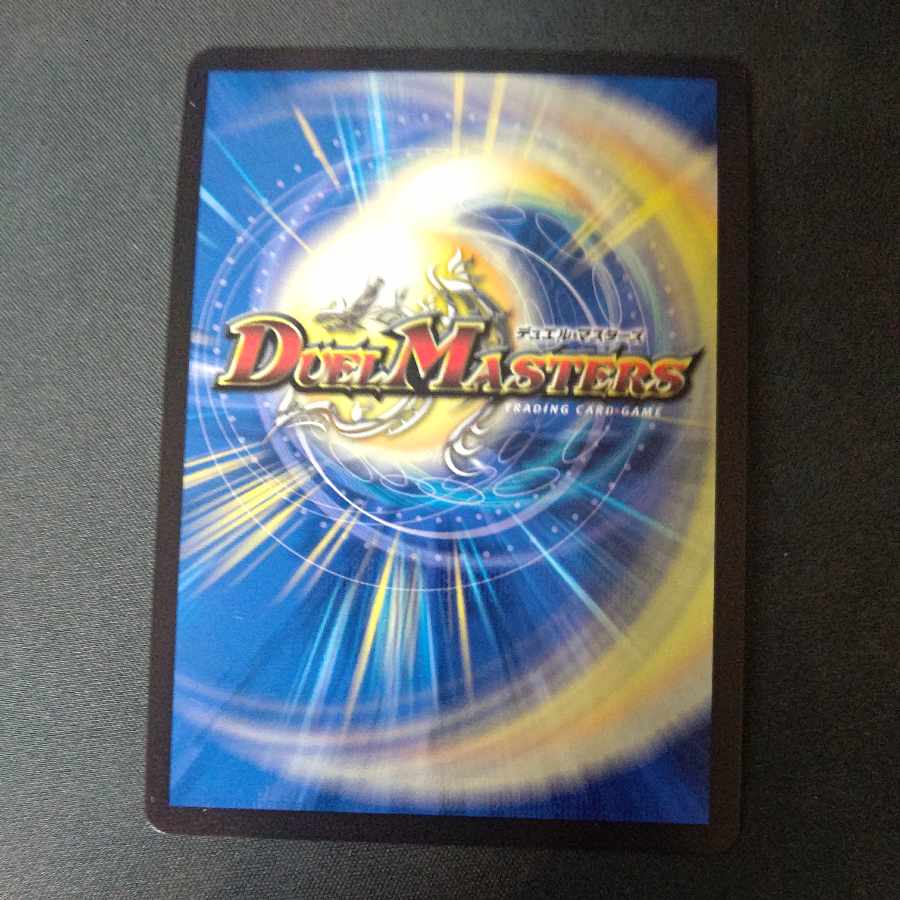 King Terminus Secret Original Finale VR