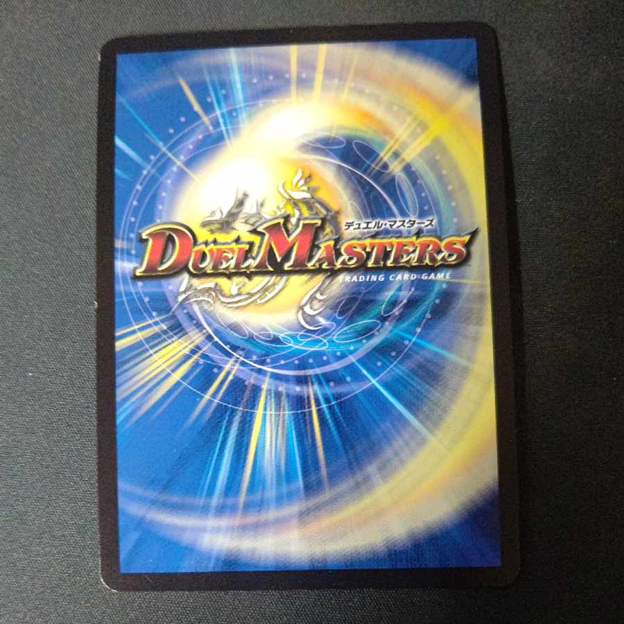 蒼き団長 ドギラゴン剣