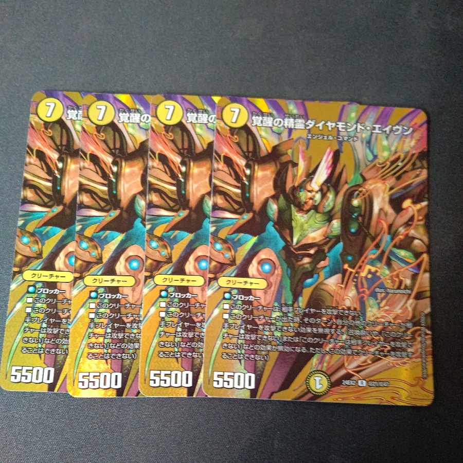 Spirit of Invigoration Diamond Aven R-foil Psychic21/Psychic47 Set of 4