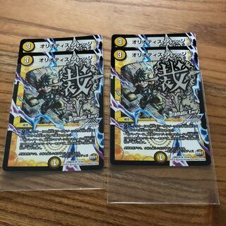 オリオティス・ジャッジ(Dramatic Card) dc4枚