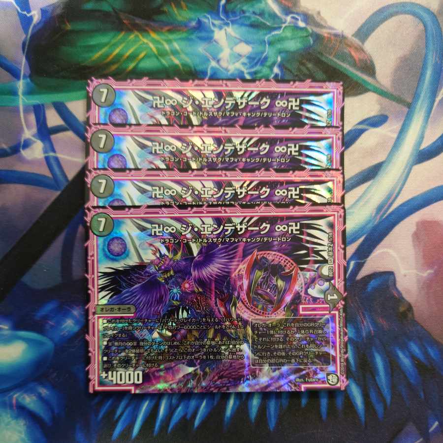 Manji ∞ Jiendezak ∞ Manji SR Basic Z 1/16