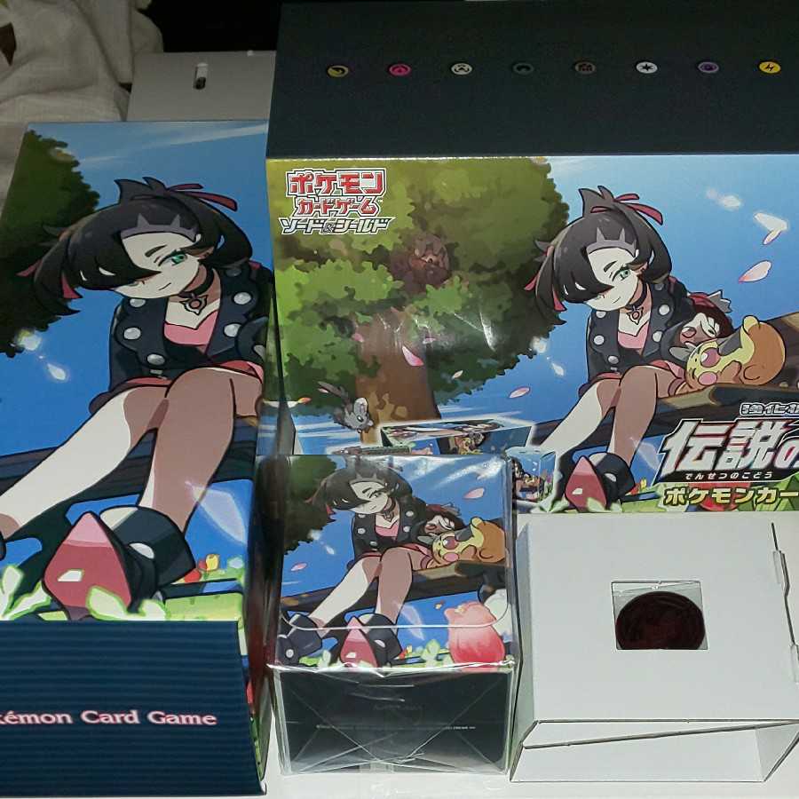 伝説の鼓動 マリィ サプライ