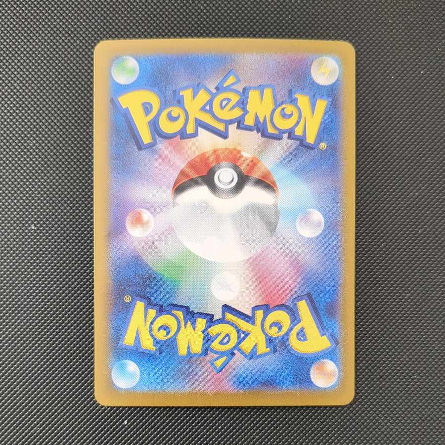 力の砂時計 UR 094/064