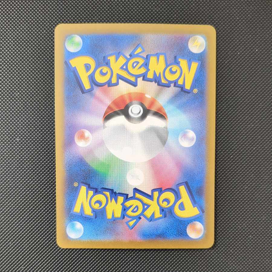 Tenacity SR 083/064 in Colress