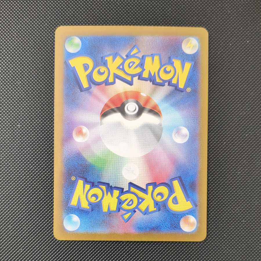 Charizardex SSR 331/190